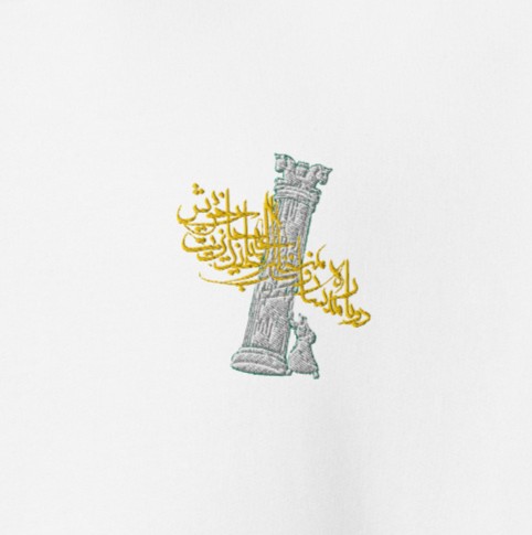 Persepolis Guardian - Image 17